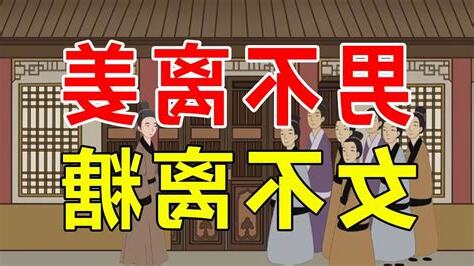 男怕孤辰 女怕寡宿